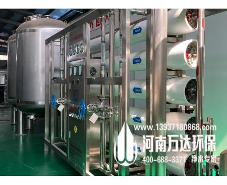 河北金剛石清洗用超純水設備