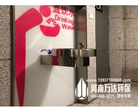 信陽公共直飲水系統