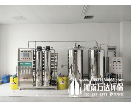 信陽化驗室專用超純水設備