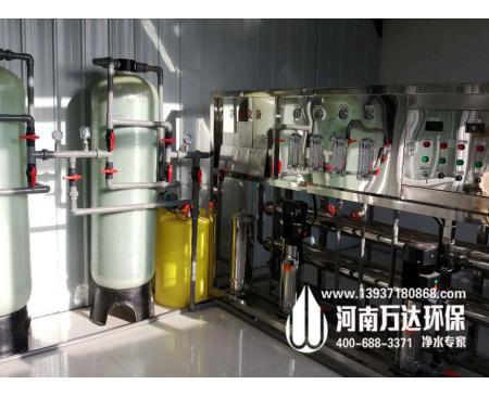 新鄉養殖場用純凈水設備
